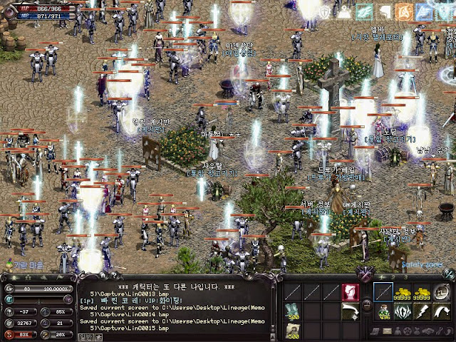 [체험용] 리니지 3.8 덩크서버 기반