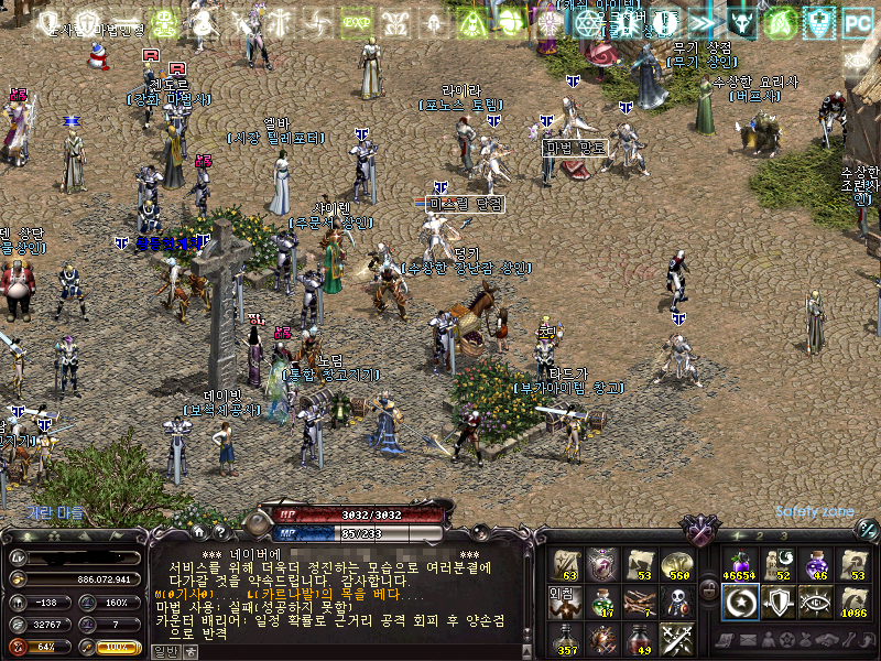 리니지 리마스터전 - 이미지 2